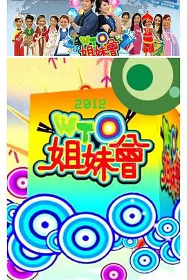 明星大侦探 第十季