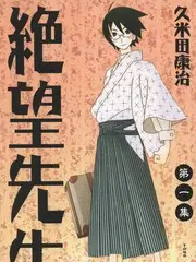 向往的生活 第八季